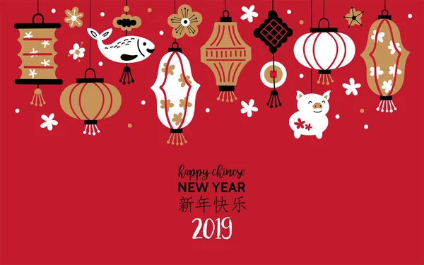 Ano novo chinês feriado bonito fundo — Vetor de Stock