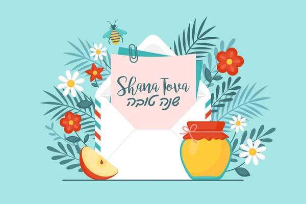 Juif Vacances Rosh Hashanah Concept Avec Enveloppe Pot Miel Fleurs — Image vectorielle