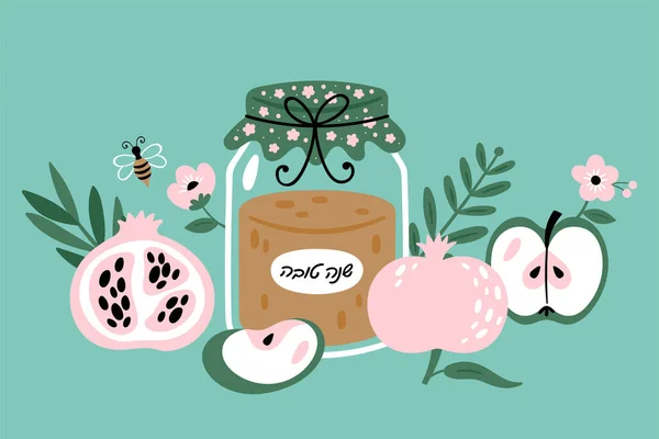 Yahudi bayramı Rosh Hashanah tatil kartı tasarımı. Kartlar, posterler ve afişler için çocukça bir baskı. İbranice metin 