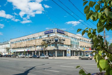 Rus Post Tver Sovetskaya Caddesi üzerinde Binası güneşli bir yaz