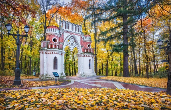 Curly Grape Gate Tsaritsyno Park Moskva Bland Gyllene Höstträd Morgonen — Stockfoto
