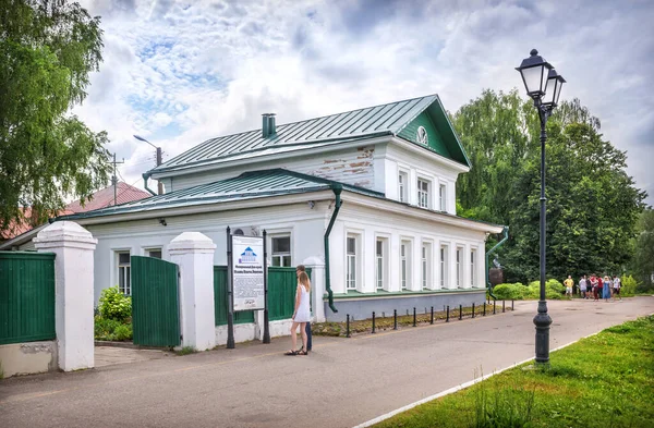 Bâtiment Musée Levitan Dans Ville Plyos Sur Remblai Volga Par — Photo