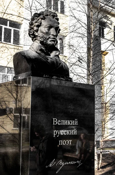 Oefa, Rusland-11 april 2019: buste van de Poesjkin met een inscriptie grootste Russische dichter — Stockfoto