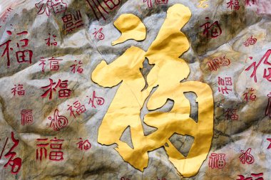 Fuzhou,Fujian eyaleti,Çin-06 Mar 2019:Çin Fu karakteri, taşa kazınan 