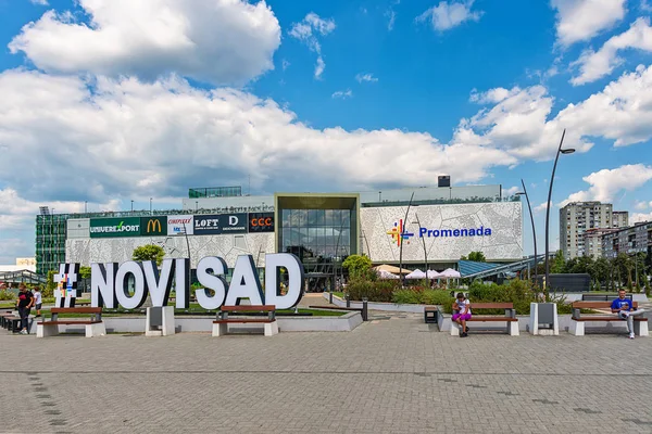 ノヴィ セルビア 2019年7月16日 ノヴィ サドのプロムナダ ショッピングモールの外観を建物 ノヴィ サドの街のシンボル — ストック写真