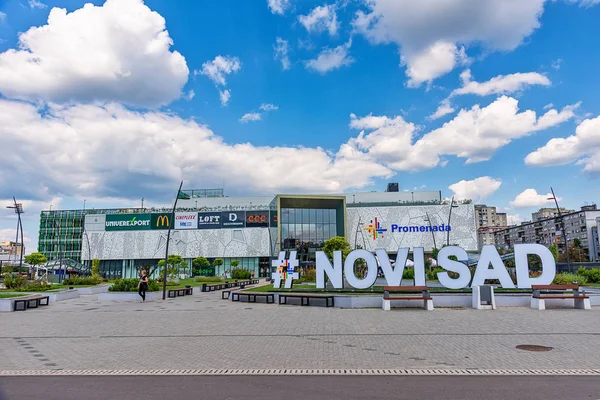 Новий Сад Сербія Липня 2019 Будівництво Екстер Торгового Центру Promenada — стокове фото