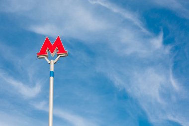 Moskova 'daki metro ya da yeraltı istasyonunun sembolü mavi gökyüzü ve arka planda beyaz bulutlar