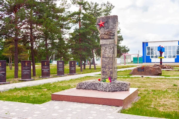 Minnessymbolen Obelisken Staden Abinsk Ryssland Till Den Okände Soldaten — Stockfoto