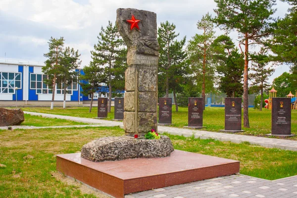 Obeliszk Emlékjelképe Abinszk Városában Oroszország Ismeretlen Katonának — Stock Fotó