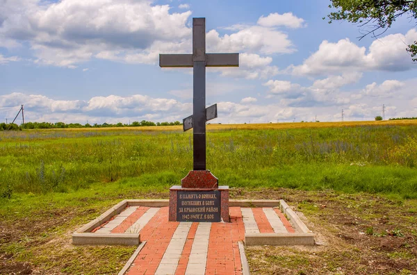 Monumento Los Soldados Que Murieron Lucha Contra Los Nazis Por — Foto de Stock