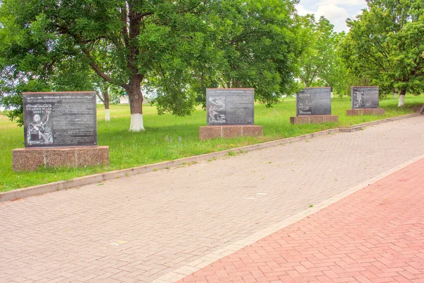 Complejo Conmemorativo Sopka Geroyev Monumento Carteles Piedra Que Describen Los — Foto de Stock
