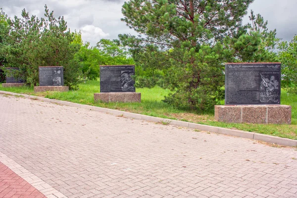 Sopka Geroyev Emlékmű Komplexum Emlékmű Kőplakátok Nagy Honvédő Háború Eseményeiről — Stock Fotó