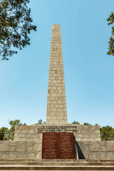 Pomnik Wyzwolicieli Obrońców Bohaterskiego Miasta Sewastopola Podczas Wojny Światowej Pomnik — Zdjęcie stockowe