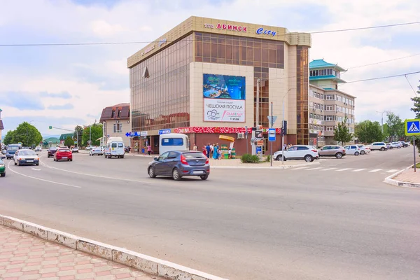 City Shopping Entertainment Complex City Abinsk Krasnodar Territory Sovetov Street — Stock Photo, Image