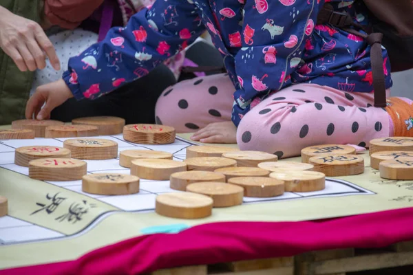 Toplum Aktivite Merkezi Limin Rekreasyon ve Satranç Yarışması (Satranç kelime: kral, beyefendi, faz, araba, at ev sahipliği yapıyor ... Çin satrancı)