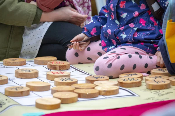 Toplum Aktivite Merkezi Limin Rekreasyon ve Satranç Yarışması (Satranç kelime: kral, beyefendi, faz, araba, at ev sahipliği yapıyor ... Çin satrancı)
