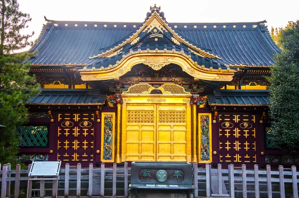 Ueno Tokyo Japan Exquisite Historical Building Toshogu Shrine — ストック写真