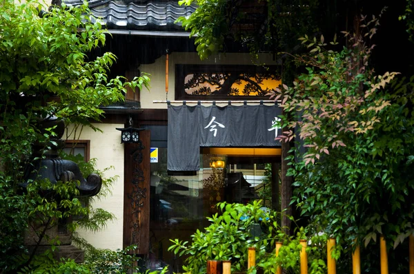 Tokyo Giappone Dello Shopping Del Tempio Asakusa Ristorante Giapponese Nel — Foto Stock