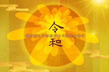 Kasımpatı ile yeni yıl kartı hazırlamak yılın başlığı ve yıllığıyla geçmiş olarak: Yeni Yıl için tebrikler