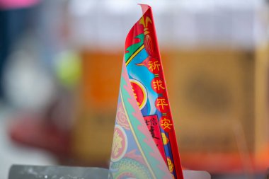 Çin geleneksel dini uygulamaları, Zhongyuan Purdue, Çin Hayalet Festivali, tanrılara ve hayaletlere kurban sunmak.