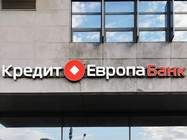 Москва Июля 2020 Года Надпись Здании Europe Credit Bank — стоковое фото