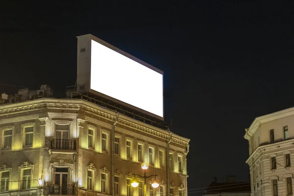 Τεράστιο Billboard Για Κτίριο Στη Νυχτερινή Πόλη Νυχτερινή Διαφήμιση Έτοιμη — Φωτογραφία Αρχείου