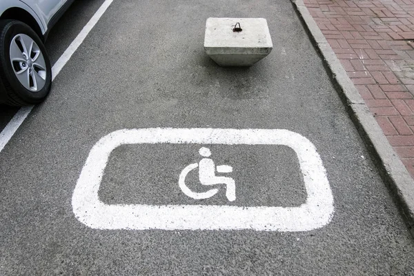 Αναπηρική Πολυθρόνα Στην Οποία Δεν Είναι Δυνατή Πρόσβαση Λόγω Τσιμεντένιου — Φωτογραφία Αρχείου