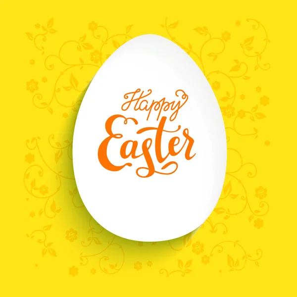 Easter Holiday Egg Shape Space Text Yellow Background — Stock Vector