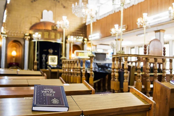 Bnei Brak Israel Octubre 2018 Interior Sinagoga Brahat Levana Bnei — Foto de Stock
