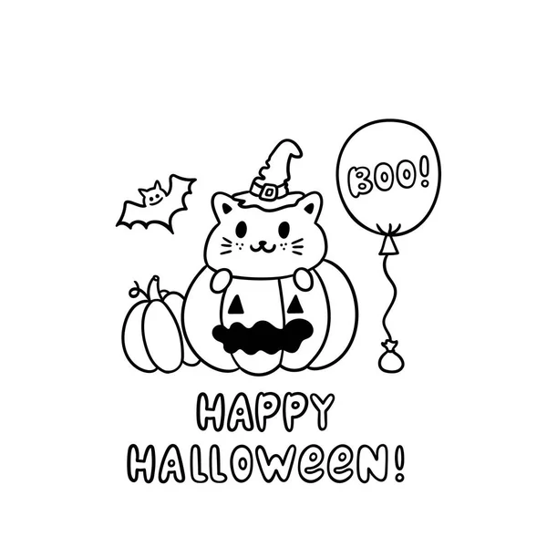 Gatto Divertente Zucca Halloween Iscrizione Buon Halloween Può Essere Utilizzato — Vettoriale Stock