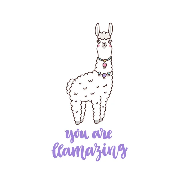 Personaje Kawaii Linda Llama Divertido Frase Letras Usted Llamazing Que — Archivo Imágenes Vectoriales