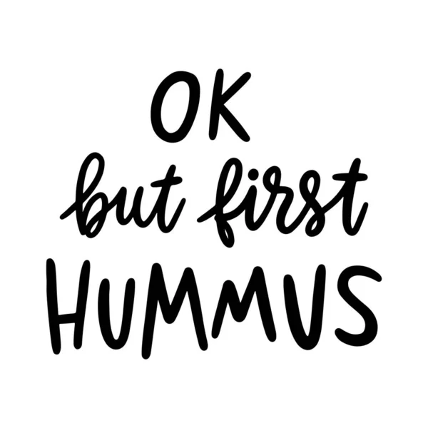 Okay Aber Erst Einmal Hummus Das Handgezeichnete Zitat Aus Schwarzer — Stockvektor