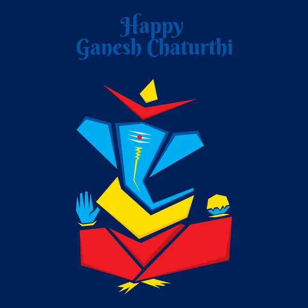 創造主ガネーシャ デザイン ガネーシャ Chaturthi 祭りを祝う — ストックベクタ