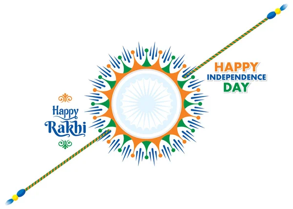 Festival de Raksha Bandhan y bandera india del Día de la Independencia Feliz — Vector de stock