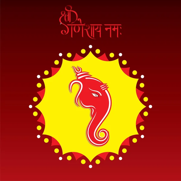 Design de cartaz criativo ganesh chaturthi festival — Vetor de Stock