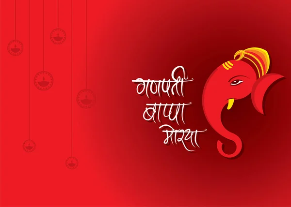 Ganesh chaturthi festival von indien banner design — Stockvektor