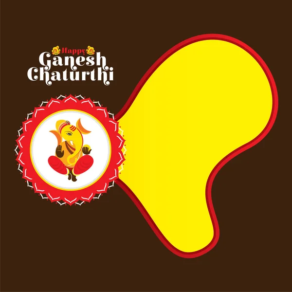 Ganesh Chaturthi festival of india banner design — Stock Vector