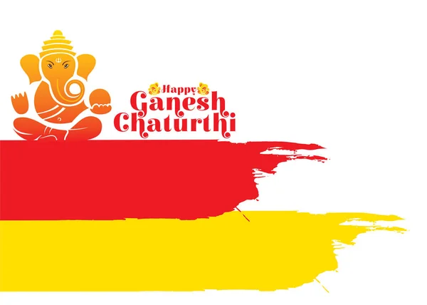 Ganesh Chaturthi Festiwal Indii projekt banner — Wektor stockowy