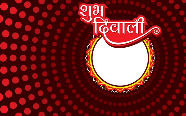 Feliz banner do festival hindu Diwali —  Vetores de Stock