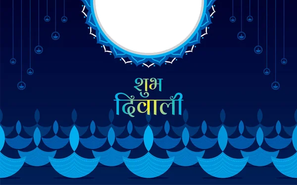 Diwali Festival Offre Grande Vente — Image vectorielle