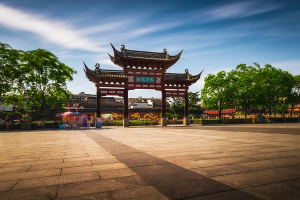 Confucius Temple — Stock Photo, Image