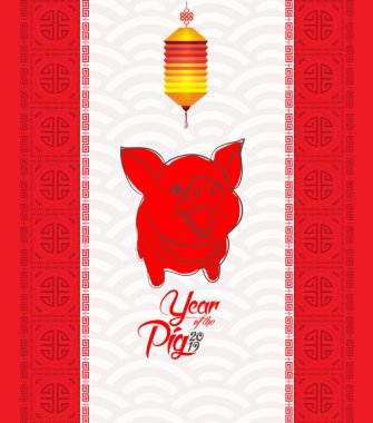 Çin yeni yılı 2019 desen ve fener. Domuz yılı