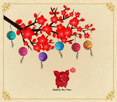 Çin yeni yılı tasarım. Geleneksel Çince arka planda erik çiçeği ile domuz. (hiyeroglif domuz)