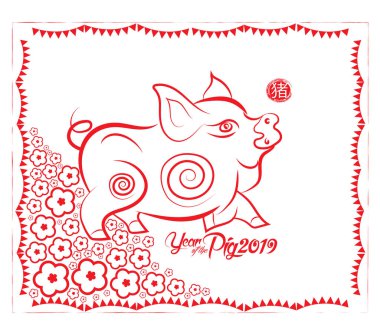 Çerçeve ve çiçek sembollerde (hiyeroglif domuz domuz kırmızı kağıt kesme)