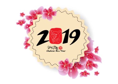 Satış banner tasarımı sakura çiçeği ile bahar. Çin yeni yılı 2019 (hiyeroglif domuz) 