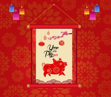 Domuz Çin yeni yılı. Çiçekli kırmızı arka plan. Yıl og 2019 (hiyeroglif domuz domuz) 