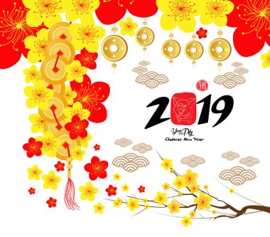 2019 Çin yeni yıl tebrik kartı, sarı domuz ve Sakura çiçek arka plan (hiyeroglif domuz ile kağıt kesme)