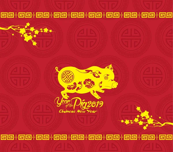 Oriental Chinois Nouvel 2019 Fond Avec Lanterne Polygonale Année Porc — Image vectorielle