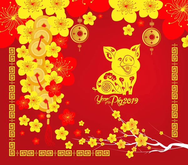 快乐中国新年2019卡片 猪的年 — 图库矢量图片