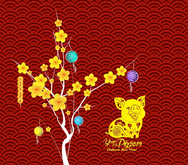 Happy Chinese New Year Flower Lanterns Background Year Pig 2019 — Stock Vector
